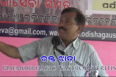 Gochikitsa_Gaira Rakta Jhada_Haemorrhagic gastroenteritis of Cow(Gomata) by Dr. Balaram Sahu.